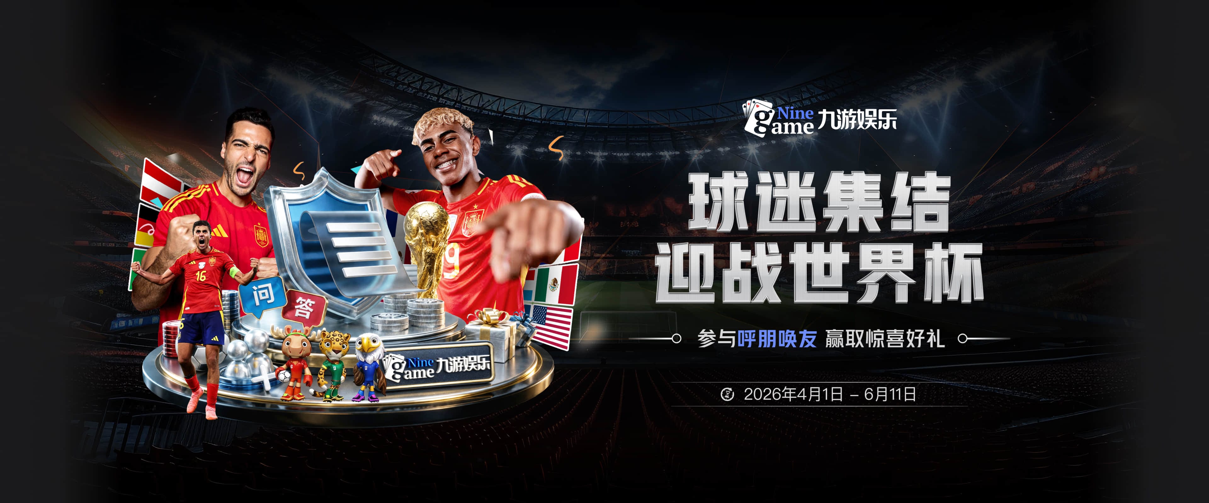 世体：费尔明和阿劳霍回到巴萨合练中，两人的恢复进展都非常理想