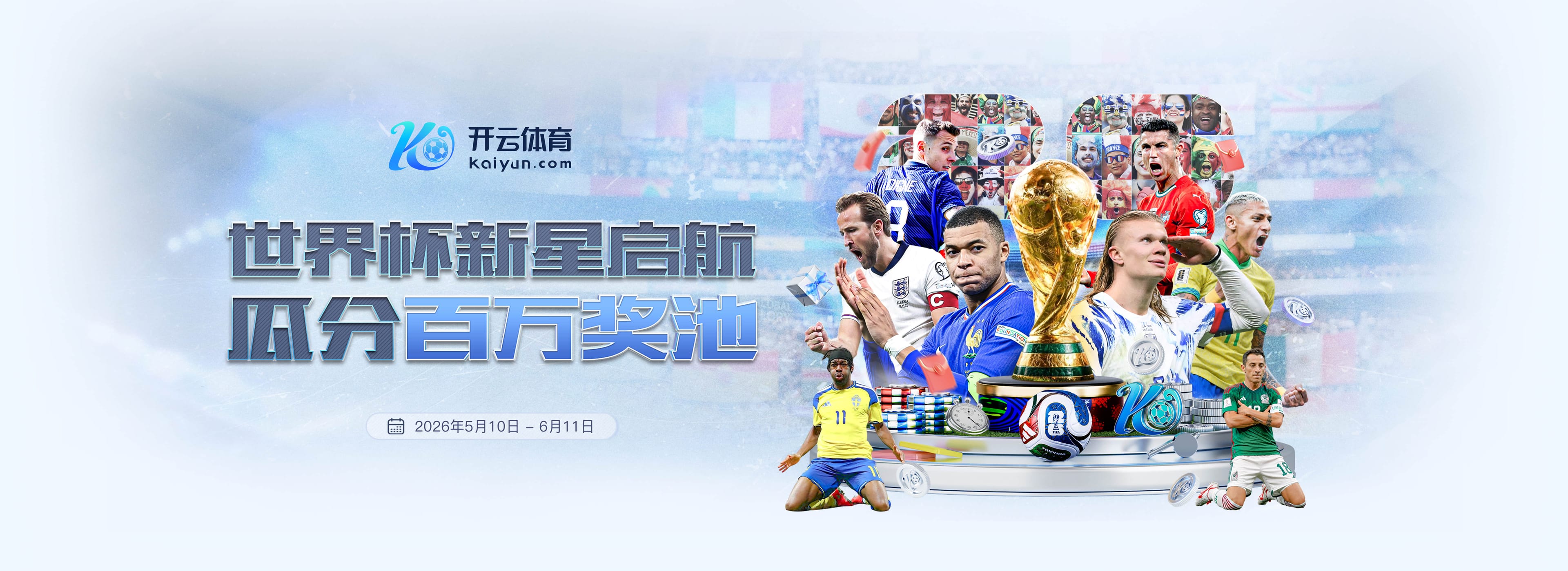 leyu乐鱼网页